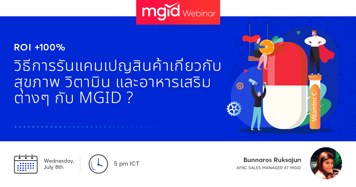Mgid