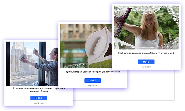MGID | Native Ads Platform for Advertisers
